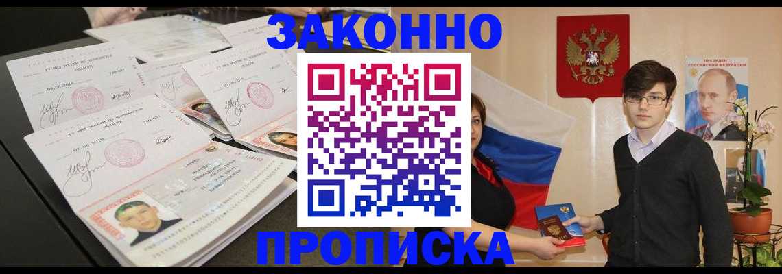 найти адрес прописки в Вяземском